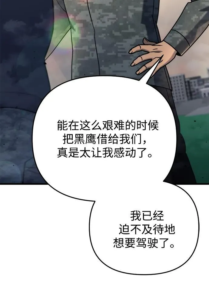 第18话4