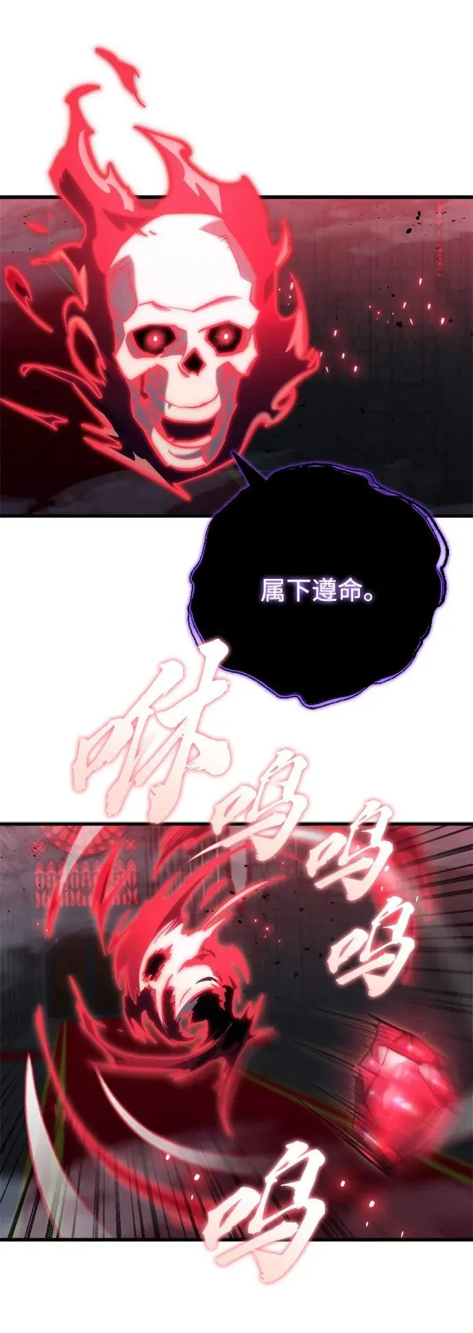 第20话69