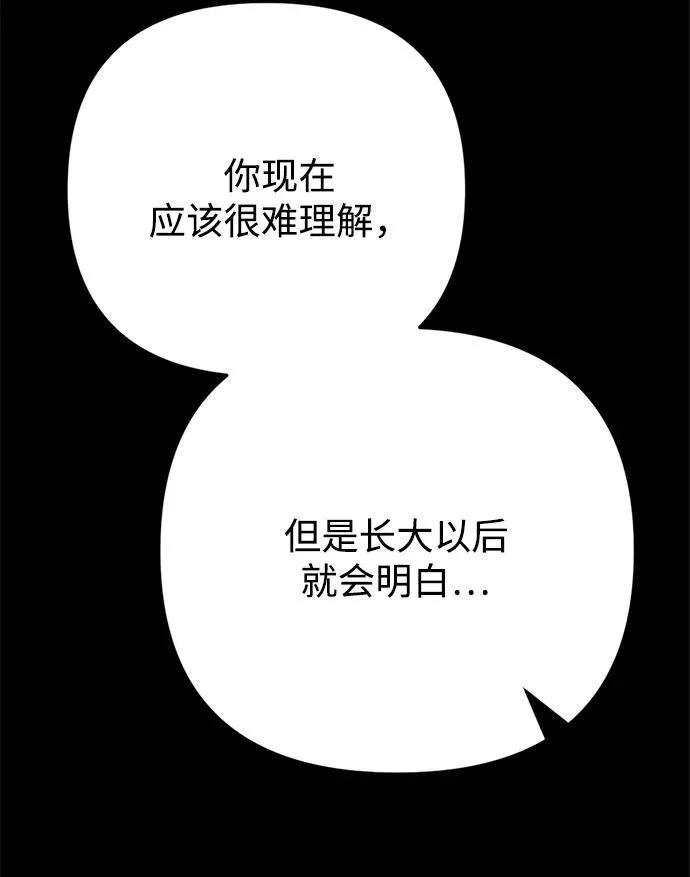 第8话46