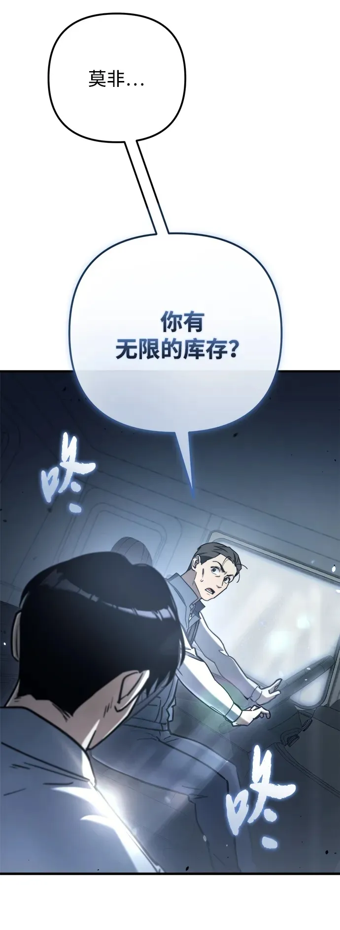 第7话49