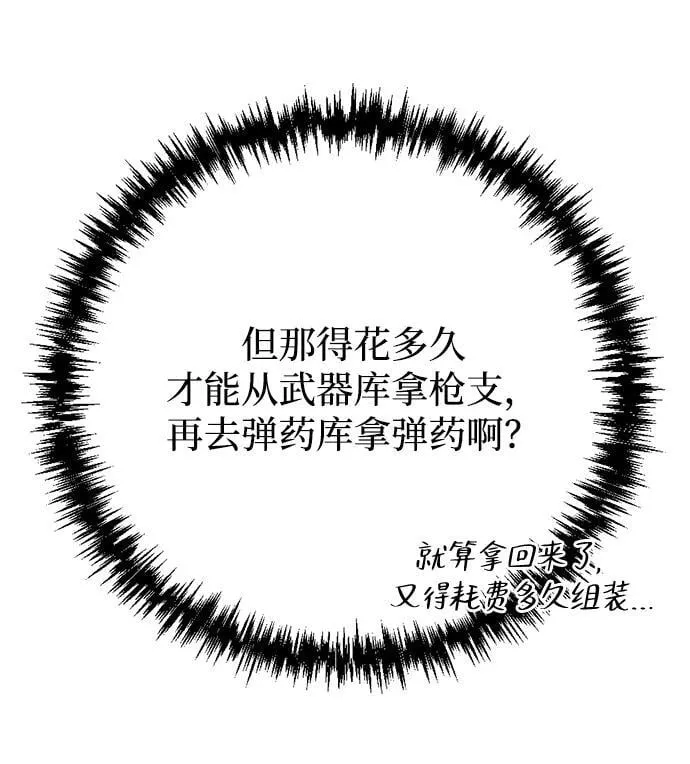 第11话68