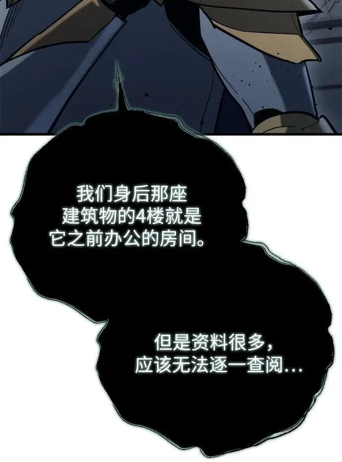 第24话110
