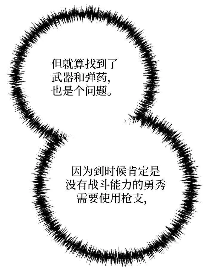 第11话66
