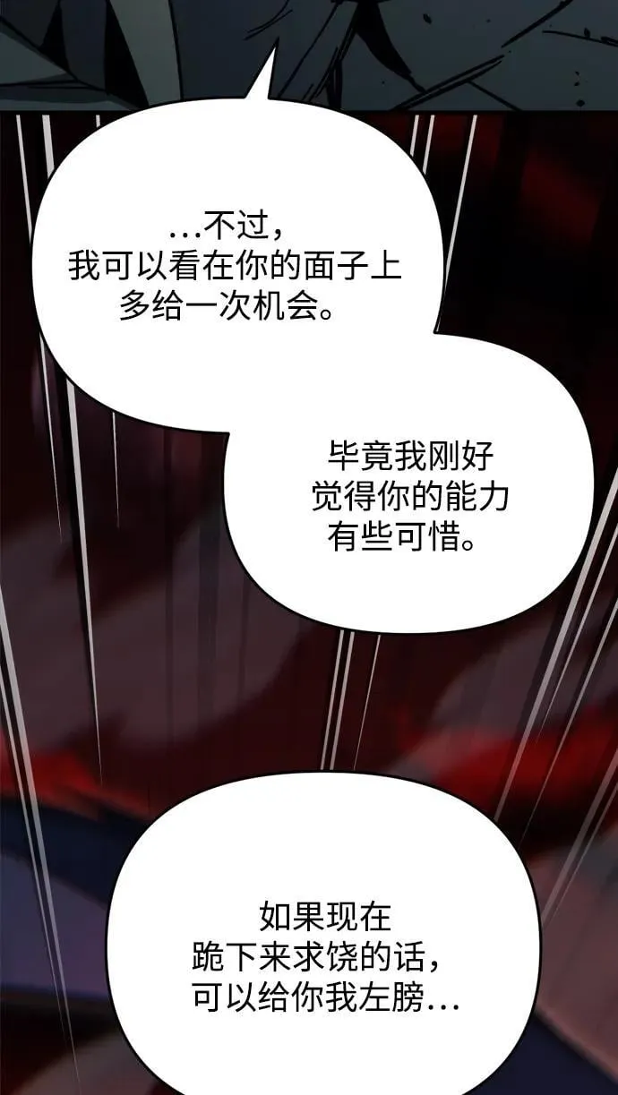 第28话11
