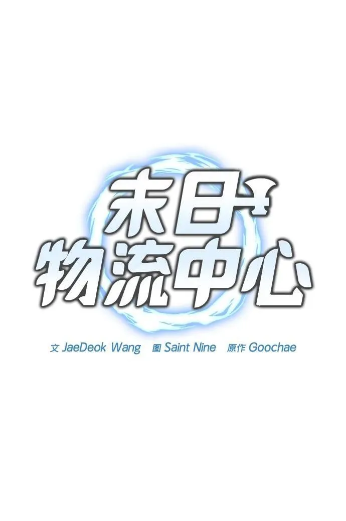 第23话16