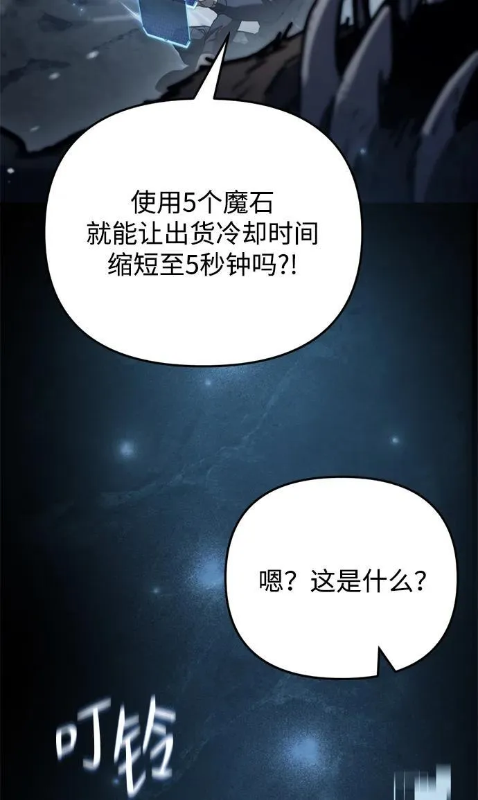 第4话59