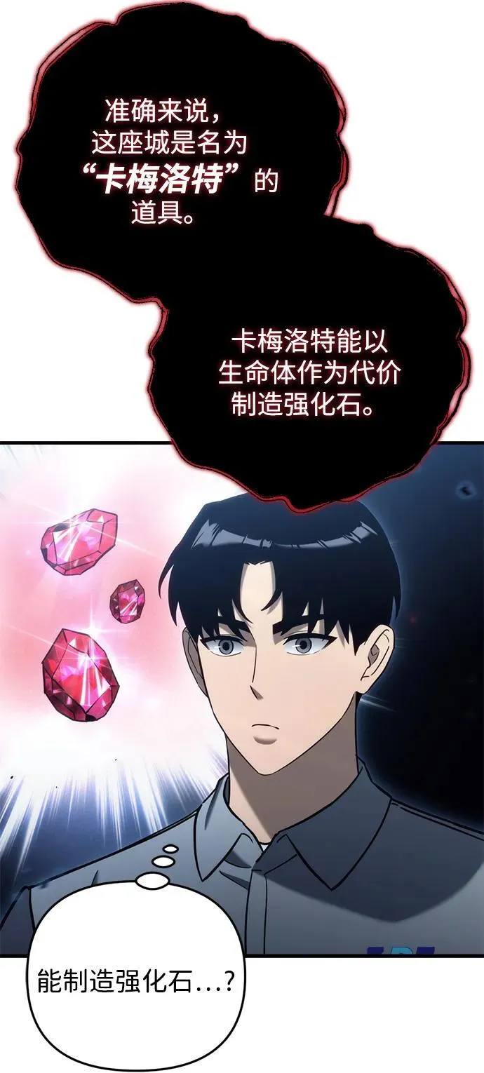 第21话85
