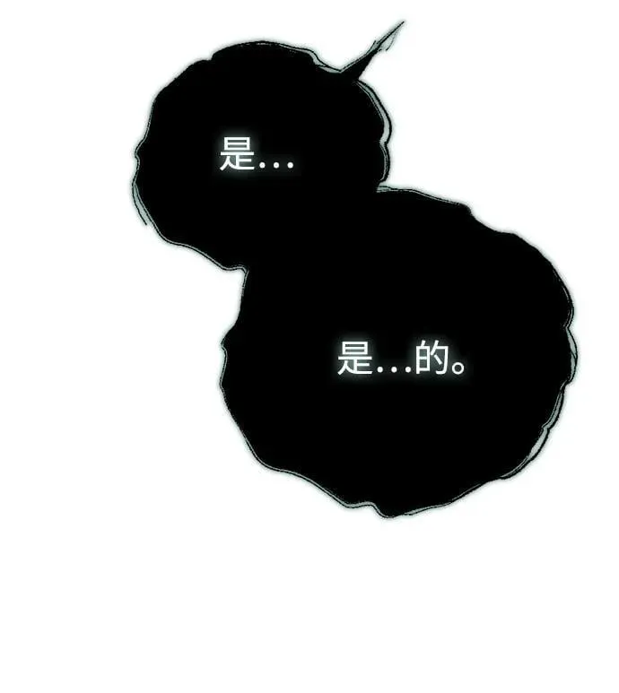 第29话26
