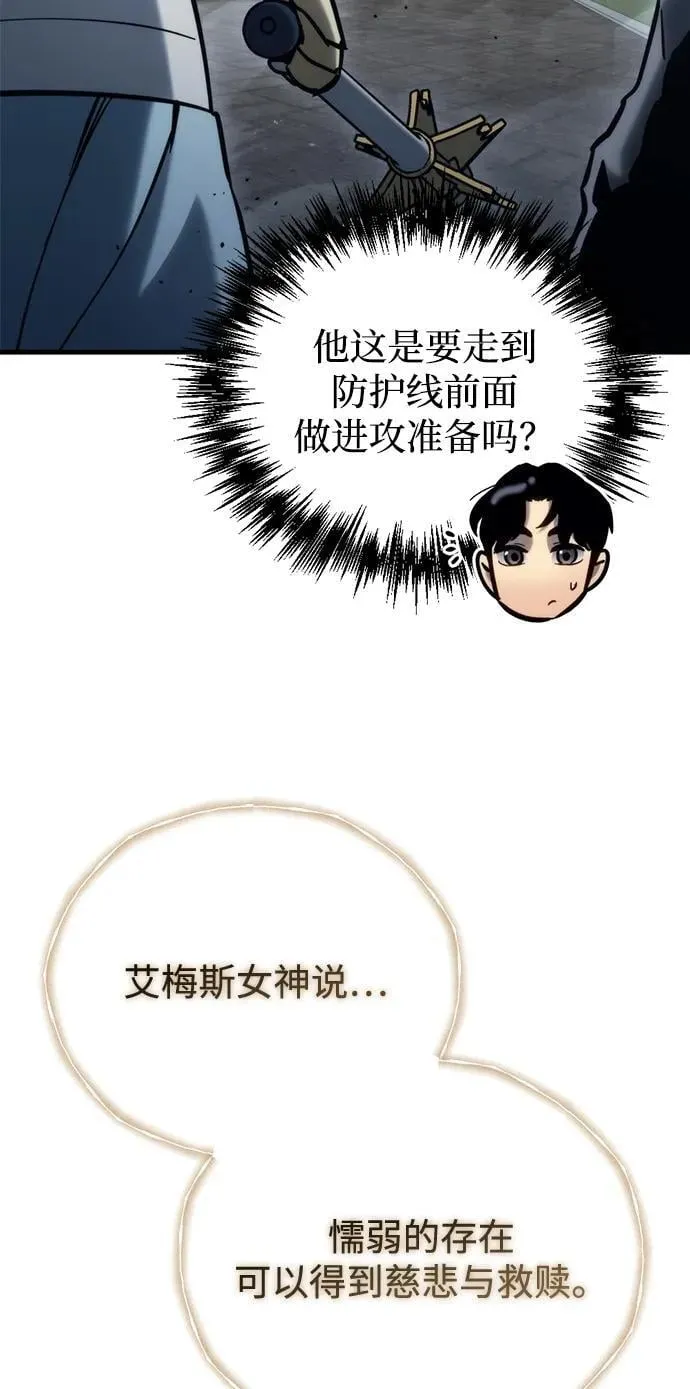 第30话70