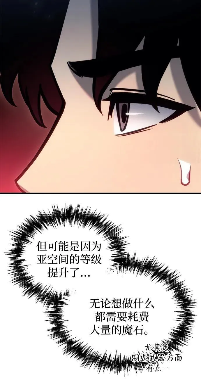 第21话68
