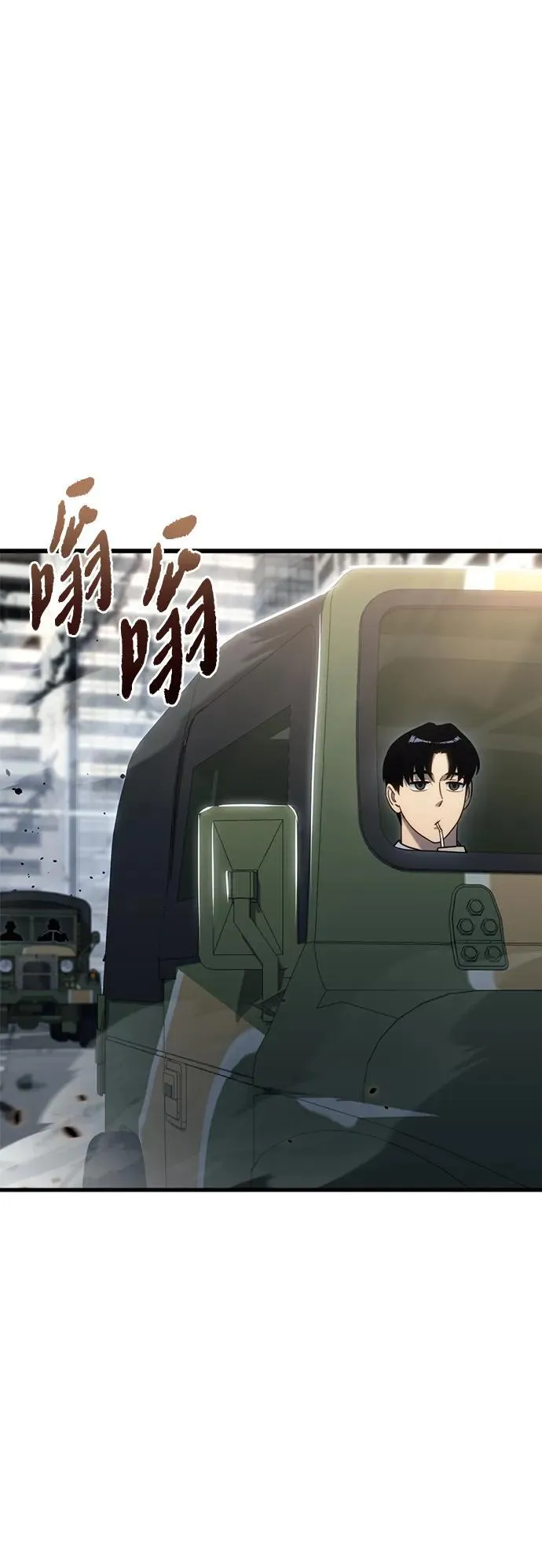第16话98