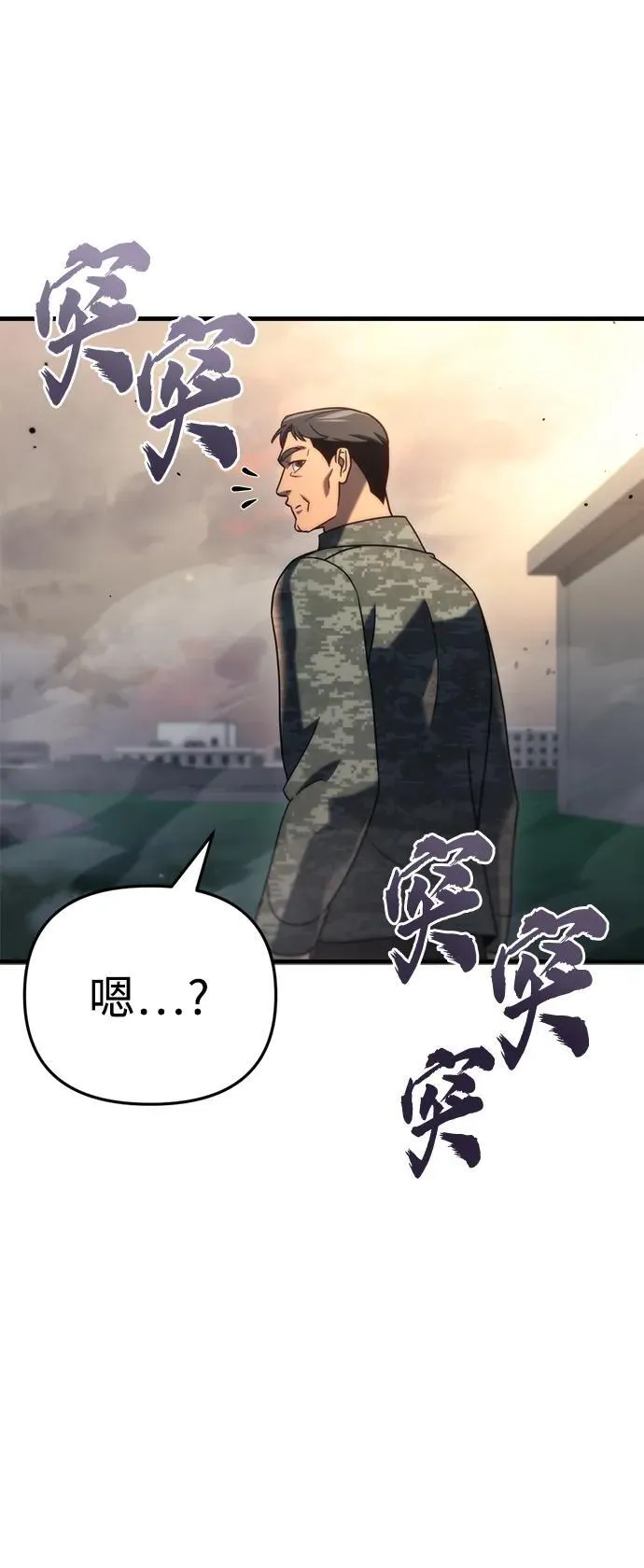 第18话59