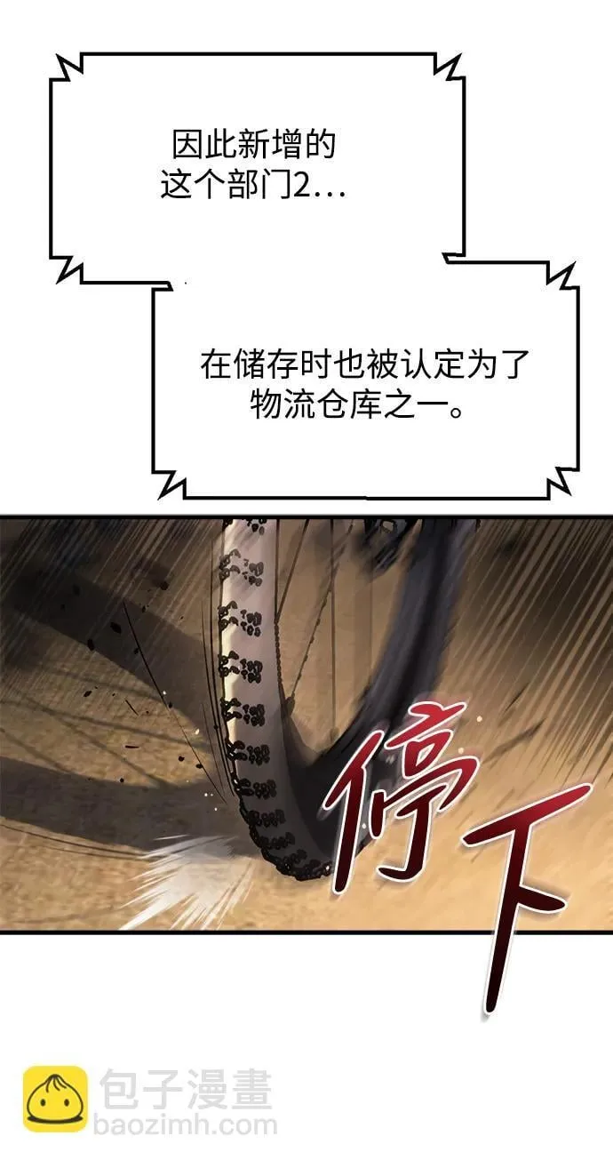 第11话71