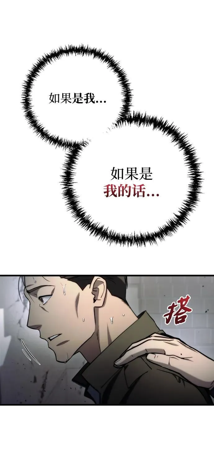 第8话12