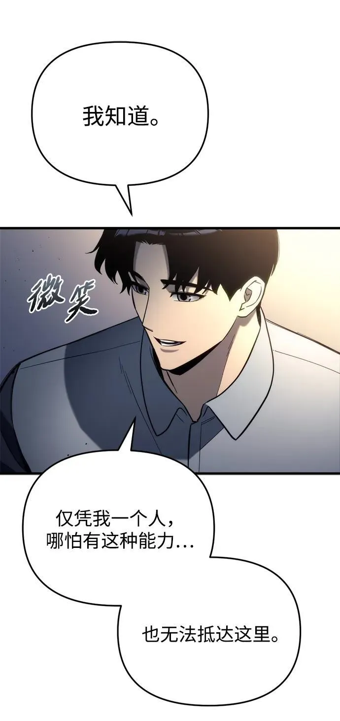 第26话109