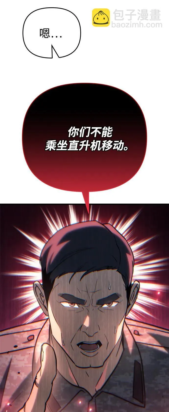 第22话88