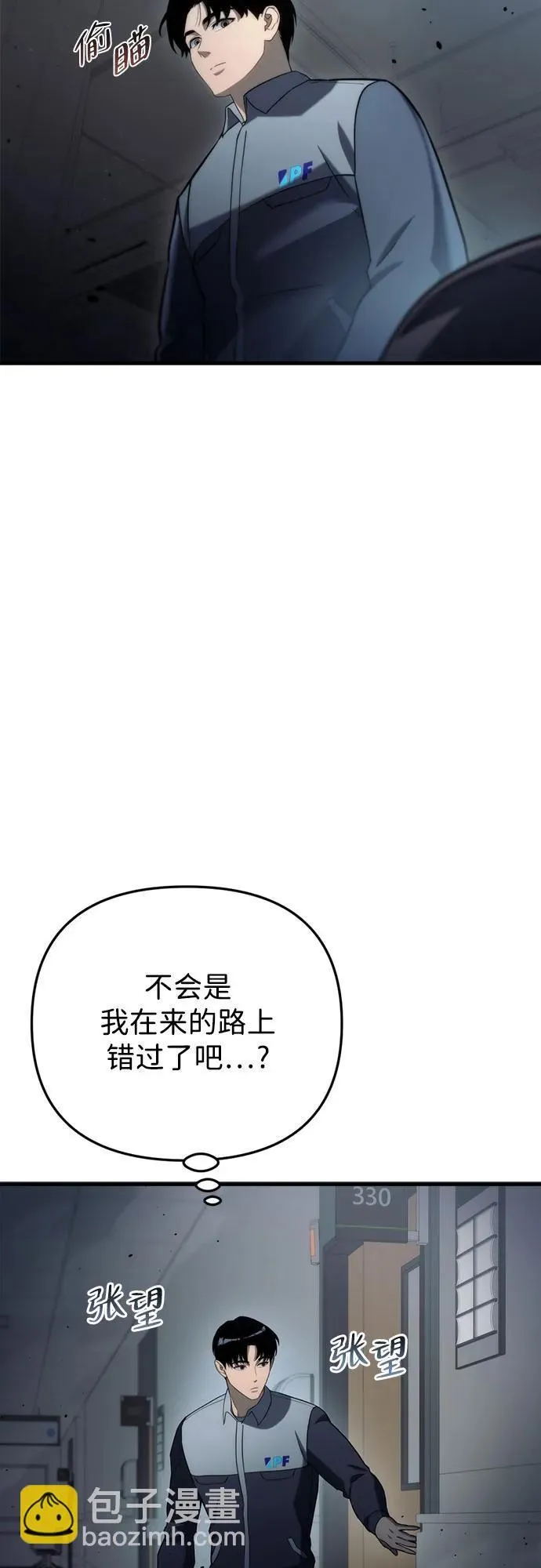 第14话15