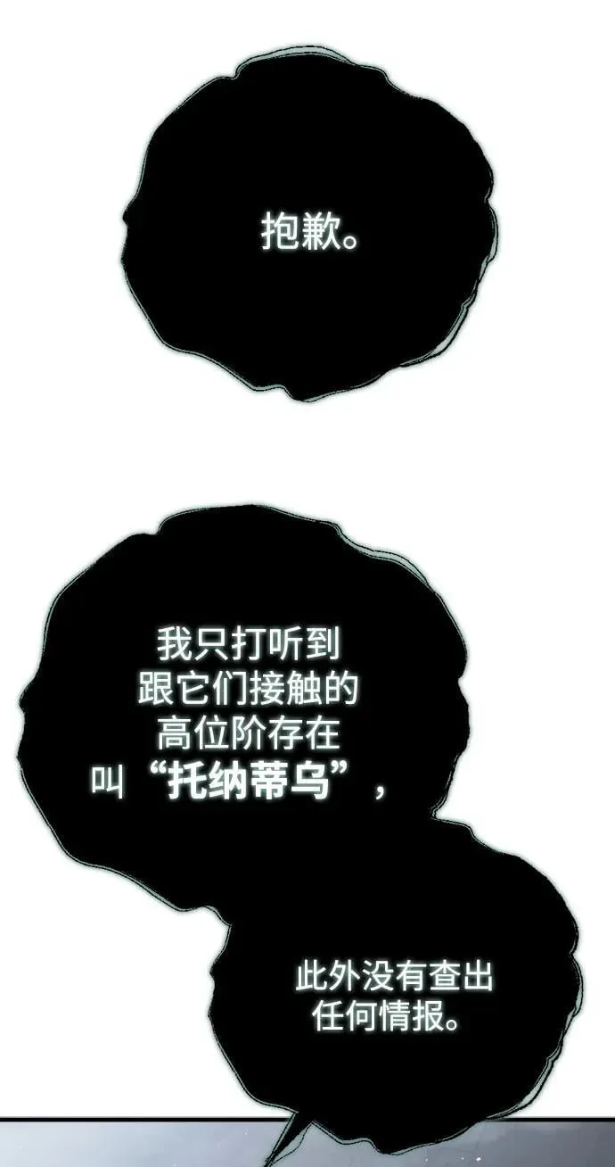 第24话105