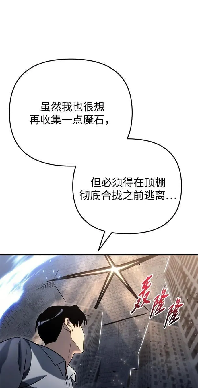 第19话71