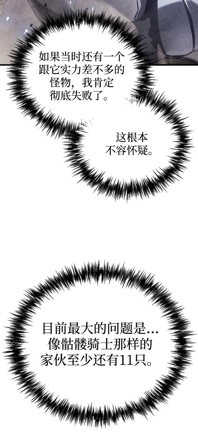 第17话78
