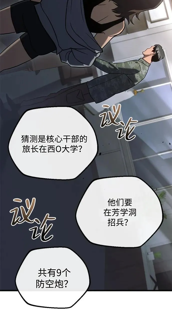 第23话26