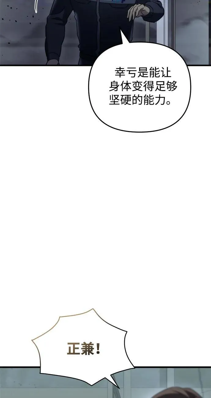 第14话65