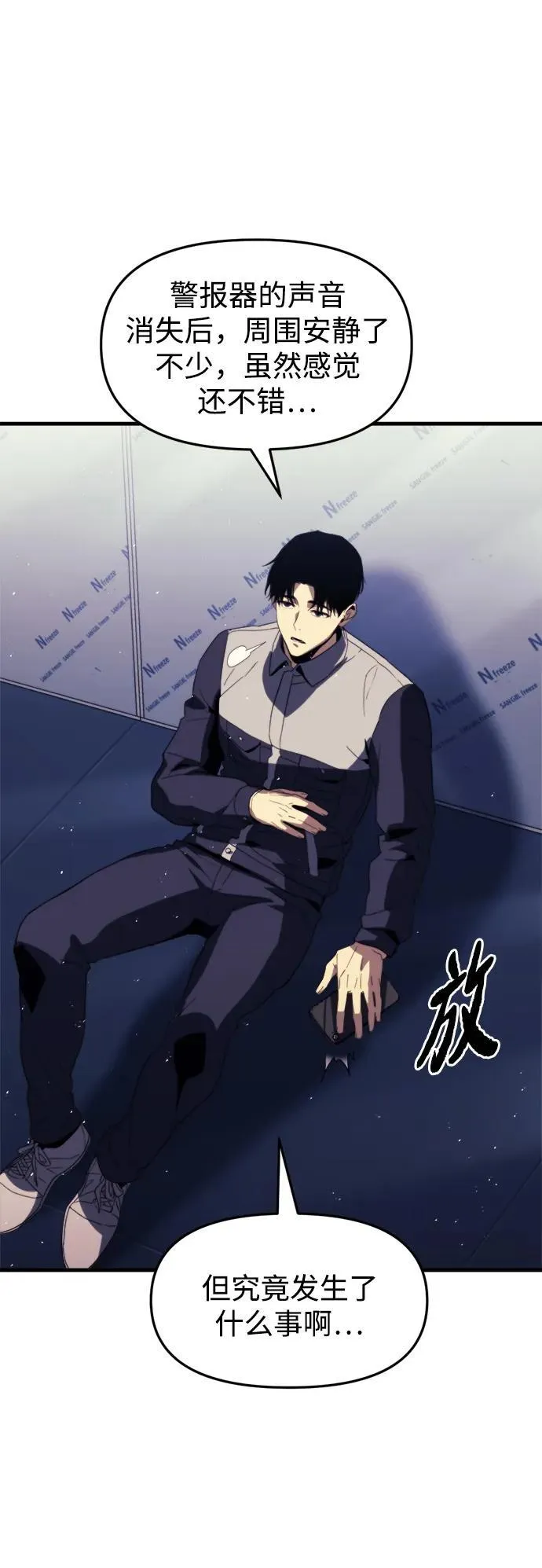 第1话76