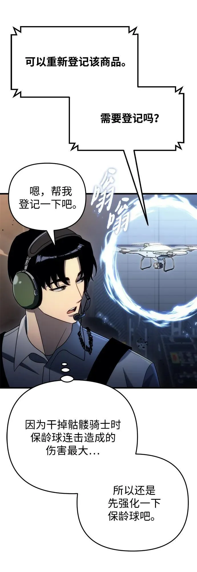 第18话37