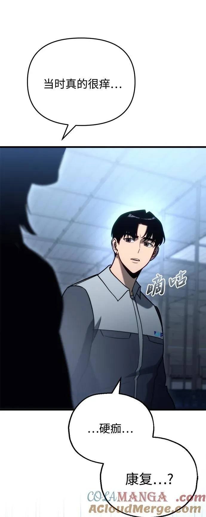 第29话40