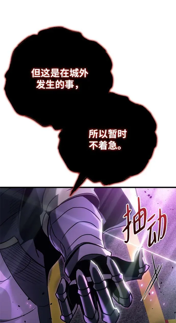 第18话84