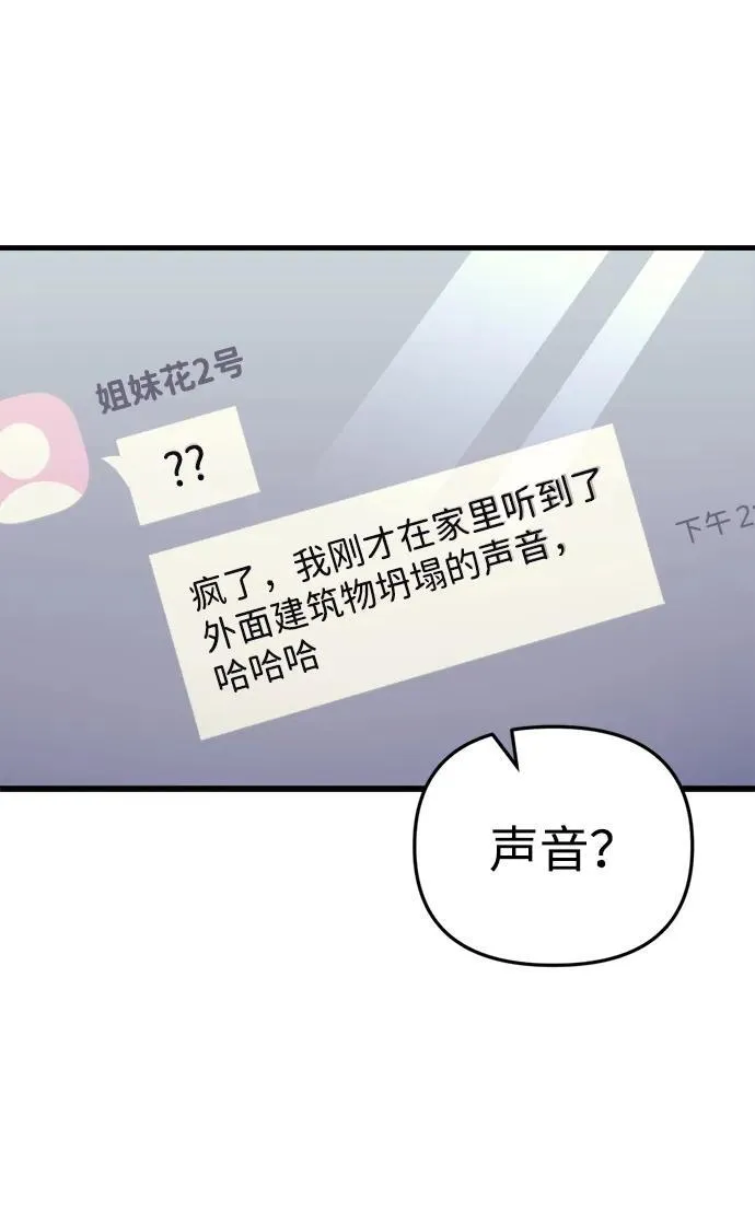 第1话48