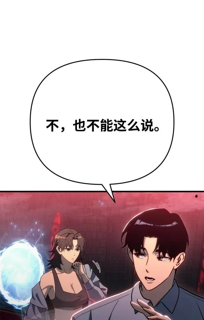 第20话84