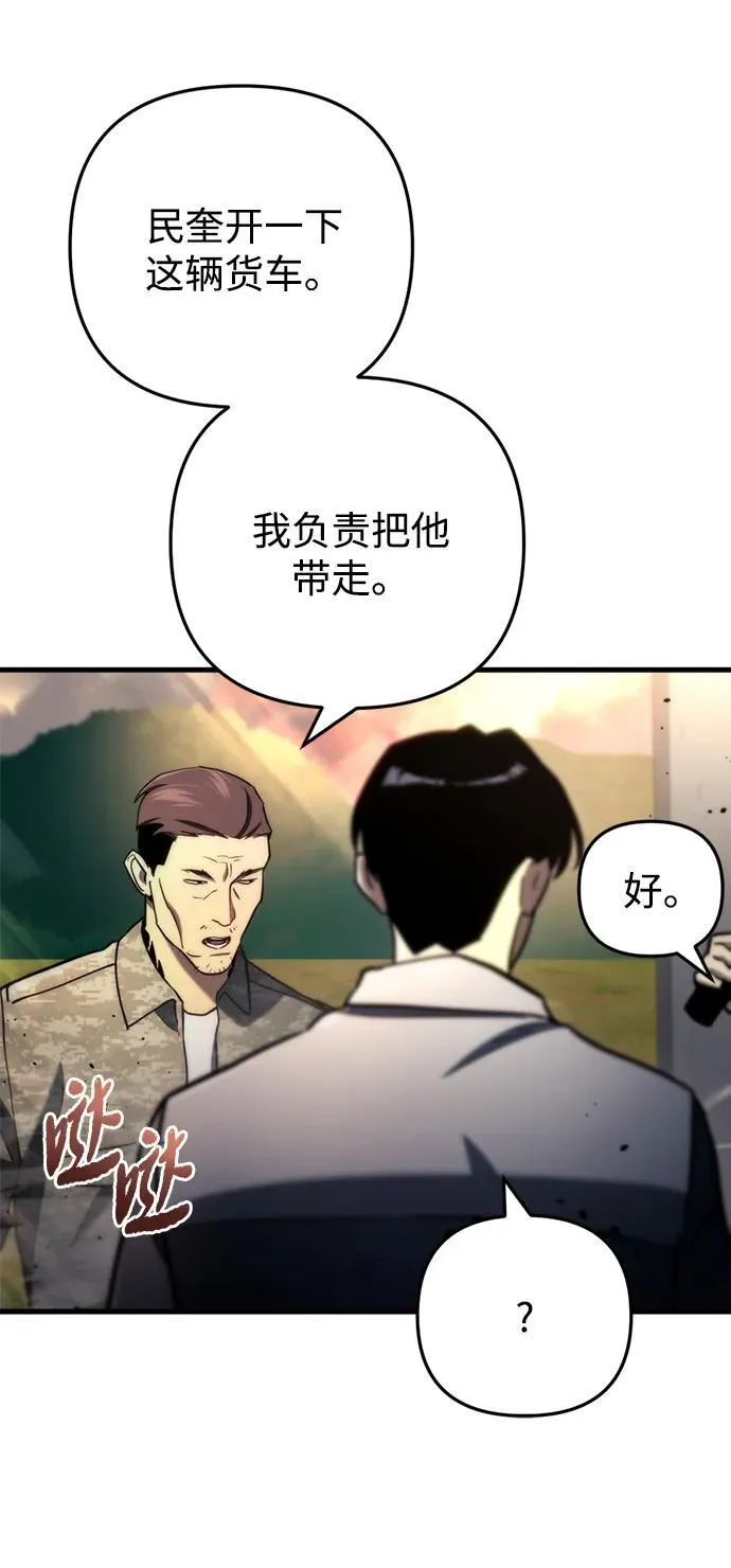 第10话73