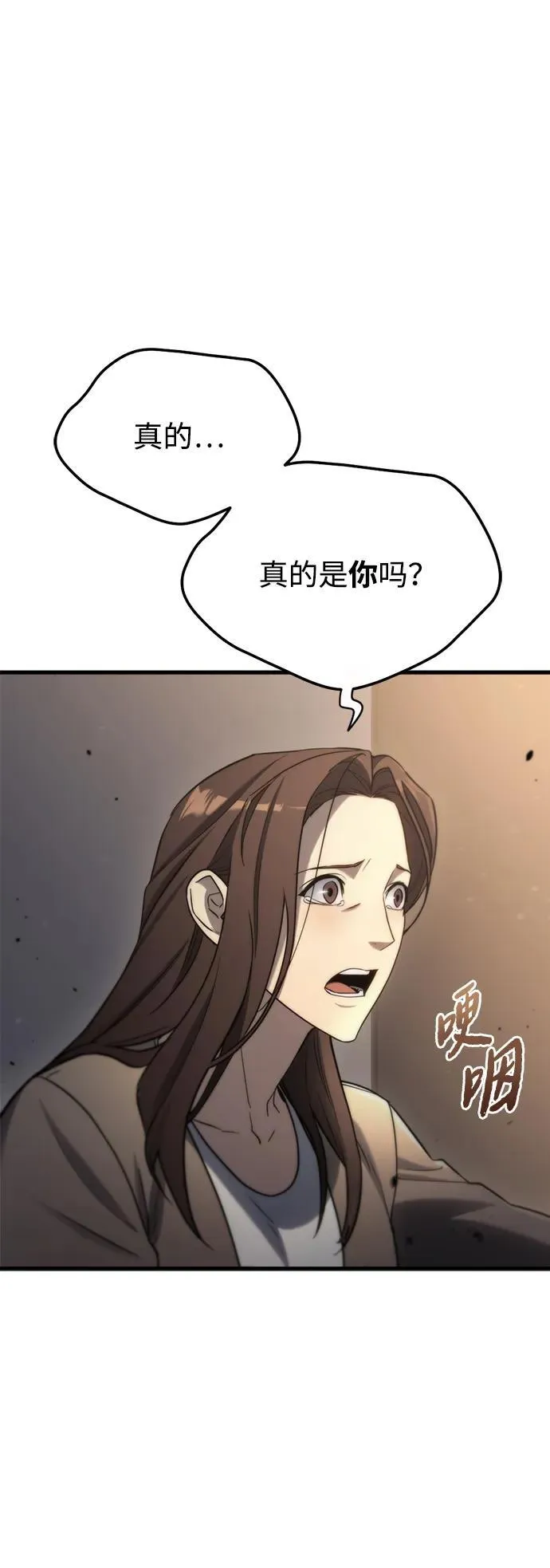 第8话25