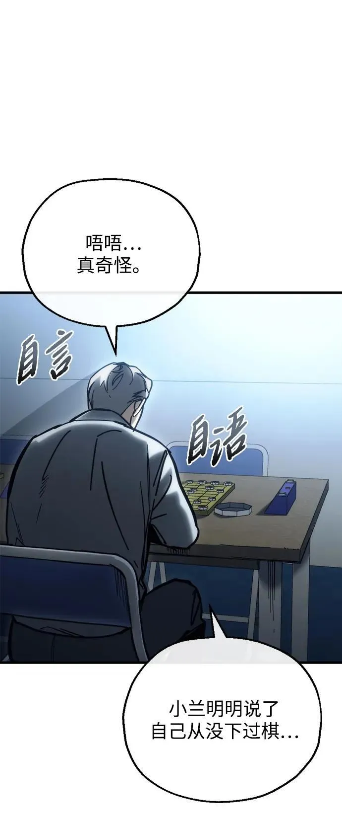 第27话32
