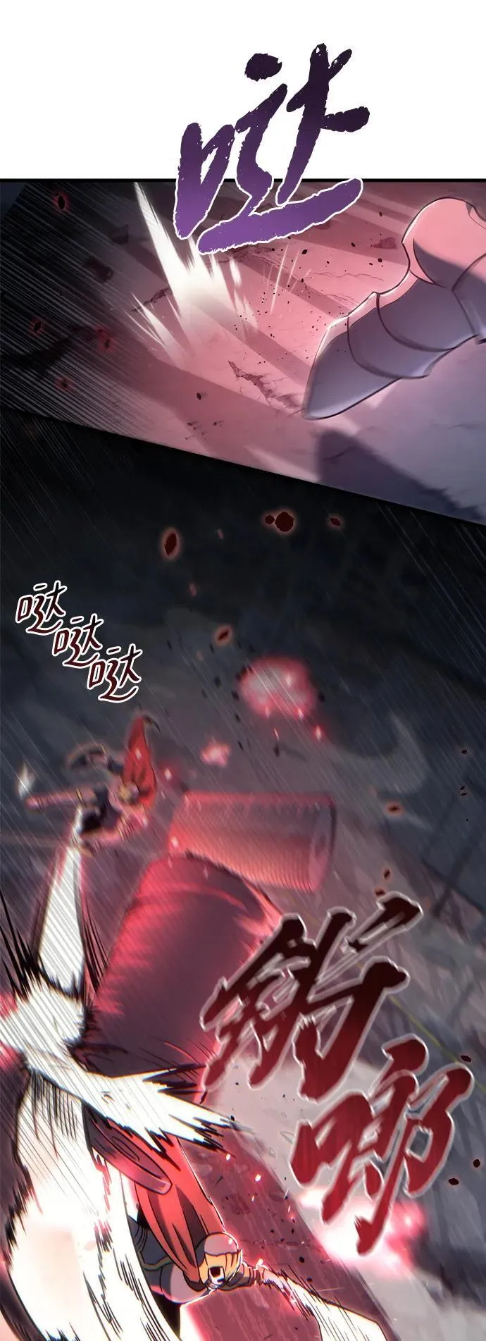 第17话26
