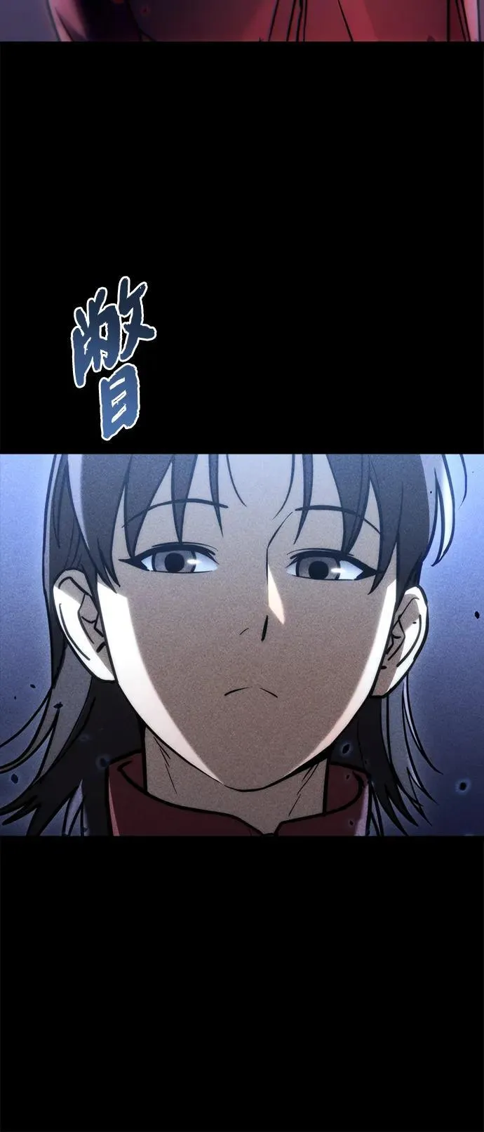 第8话79