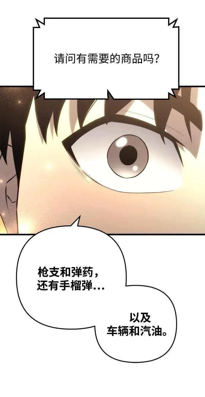 第11话80