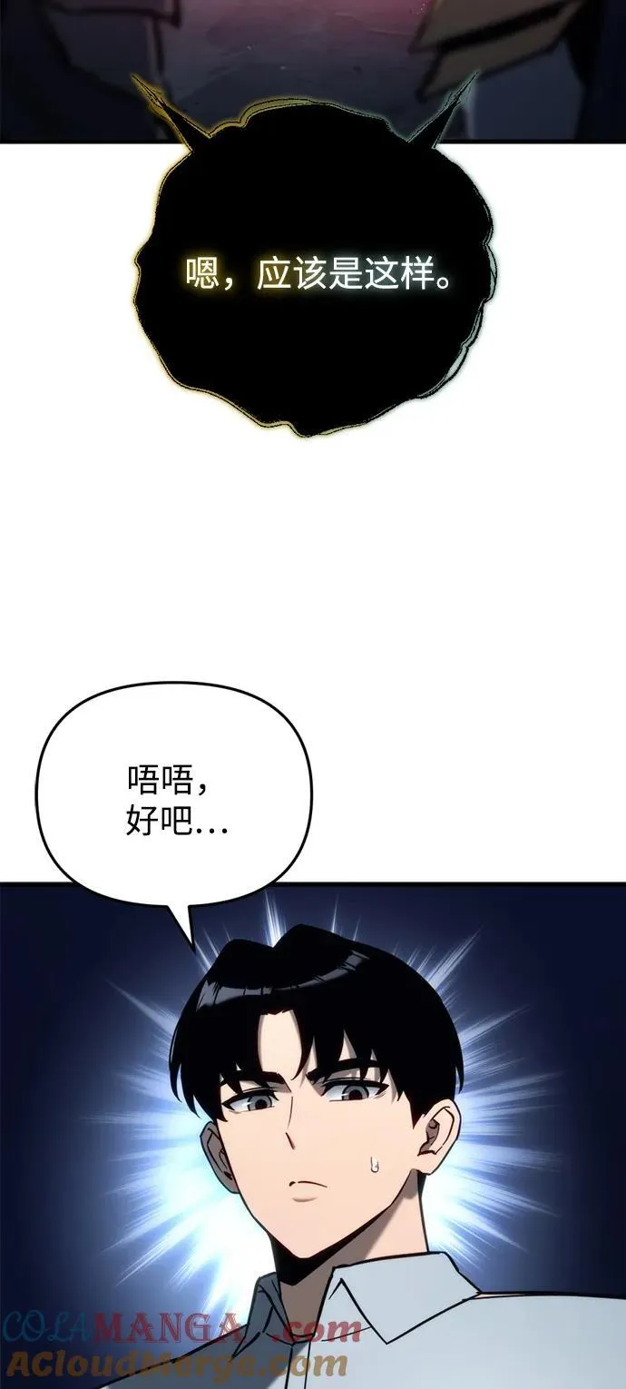 第29话56