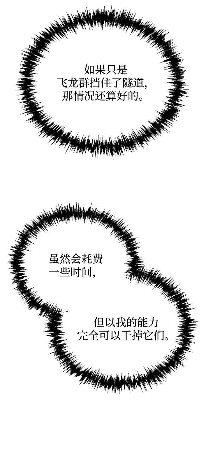 第4话48