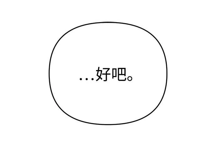 第17话74