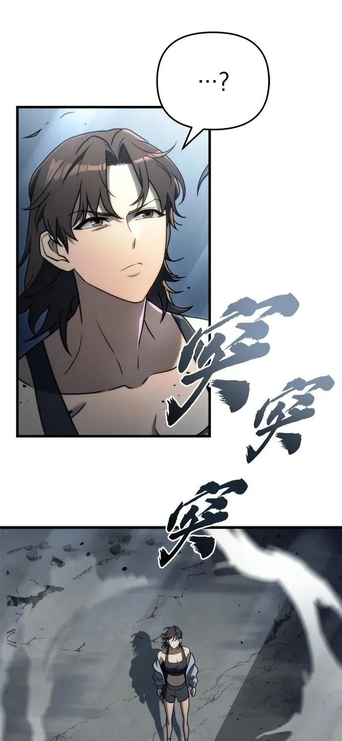 第19话46