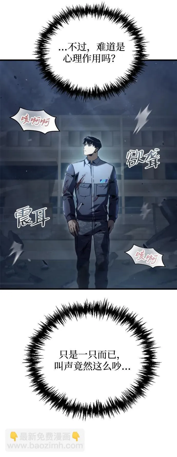 第3话32