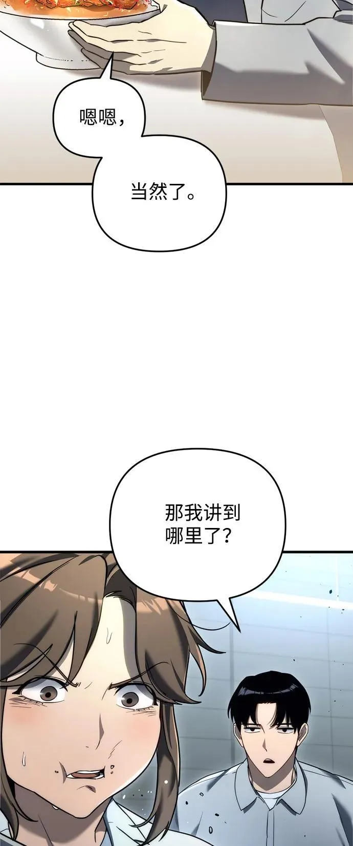 第13话57
