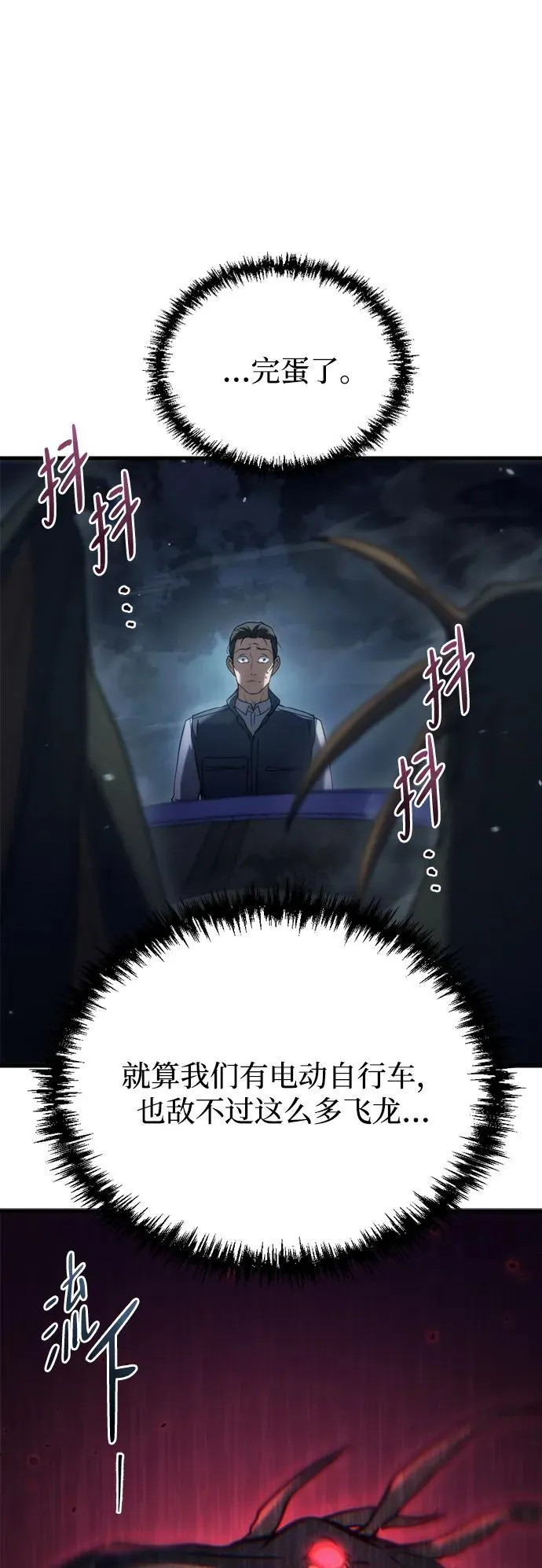 第4话97