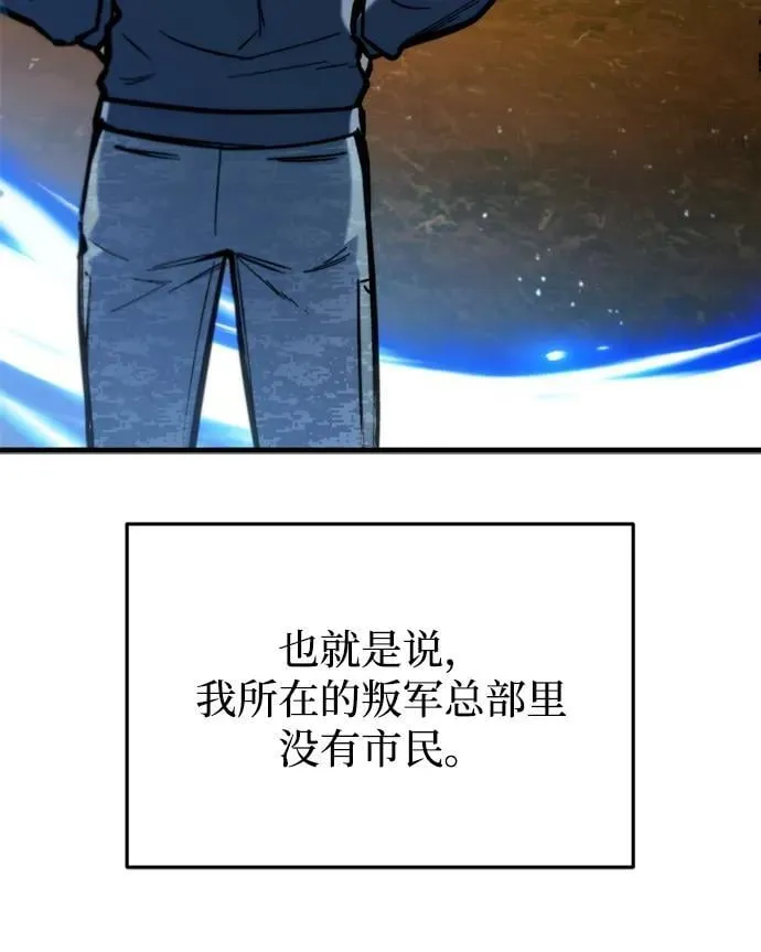 第27话53