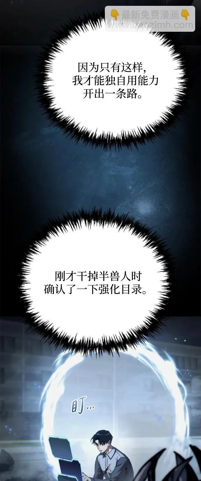 第4话58