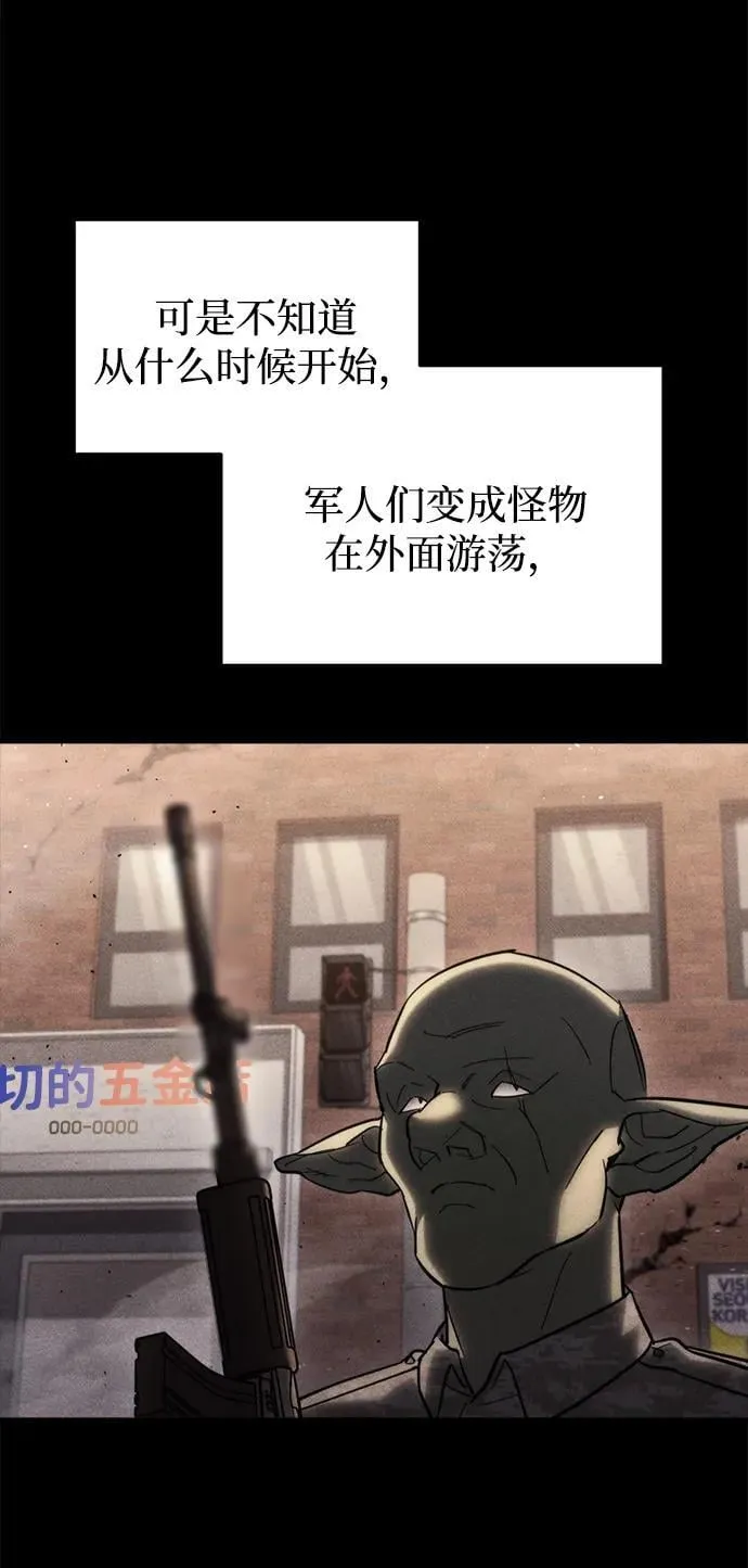 第26话19