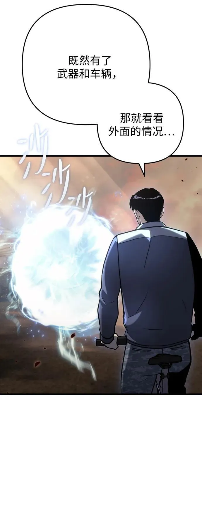 第11话84