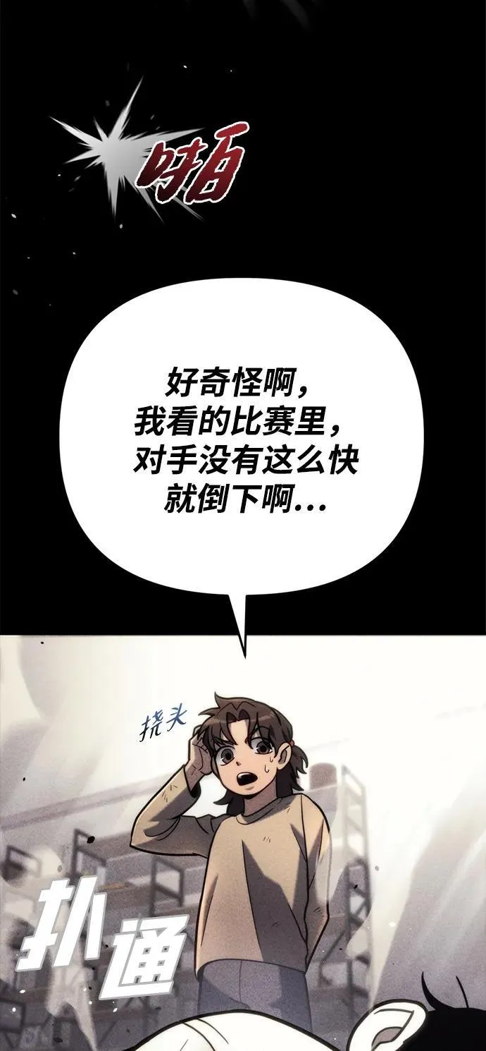 第19话6